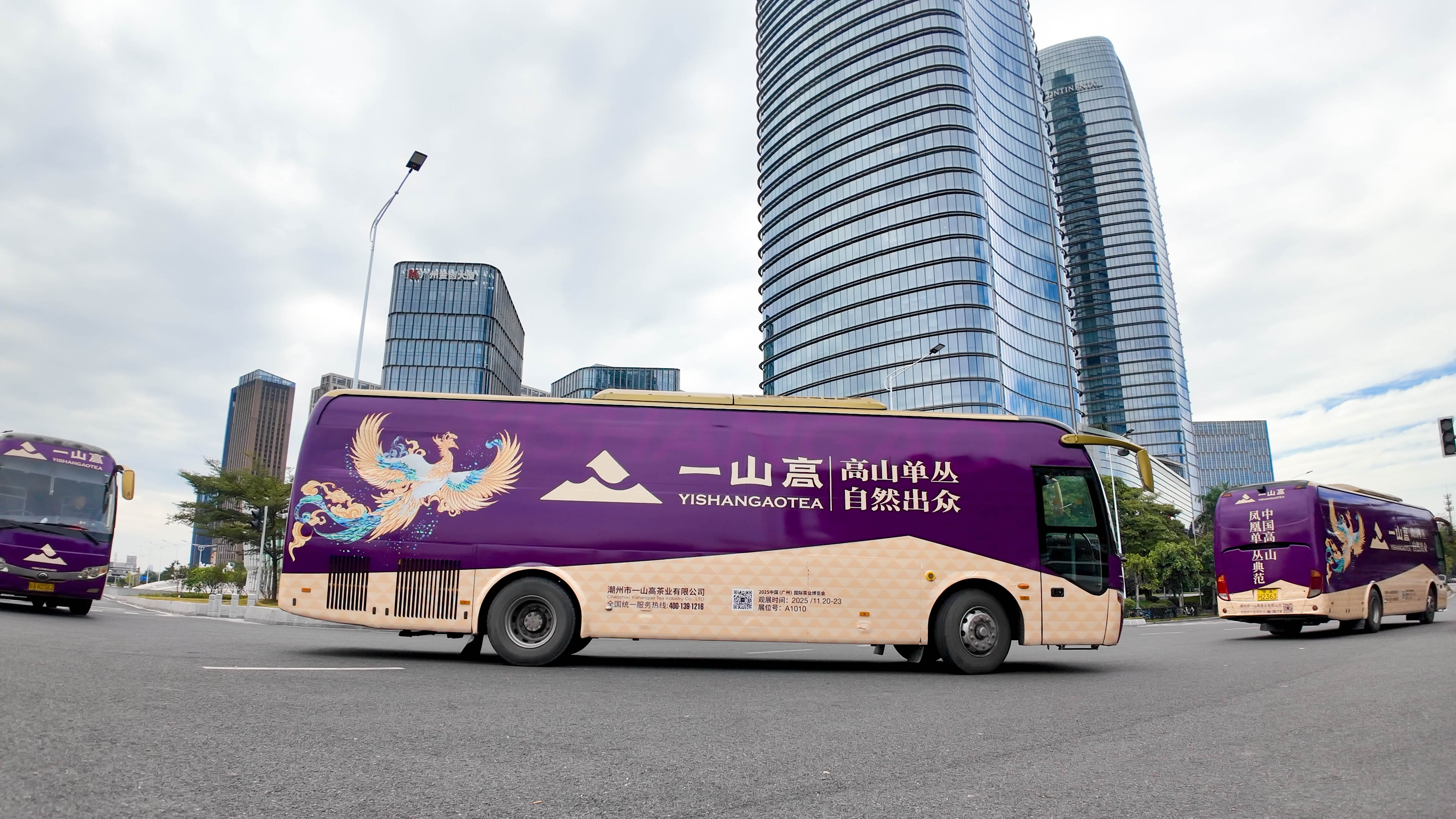  2025广州茶博会启幕！一山高携2.0品牌形象深耕华南，赋能凤凰单丛产业升级(图3)
