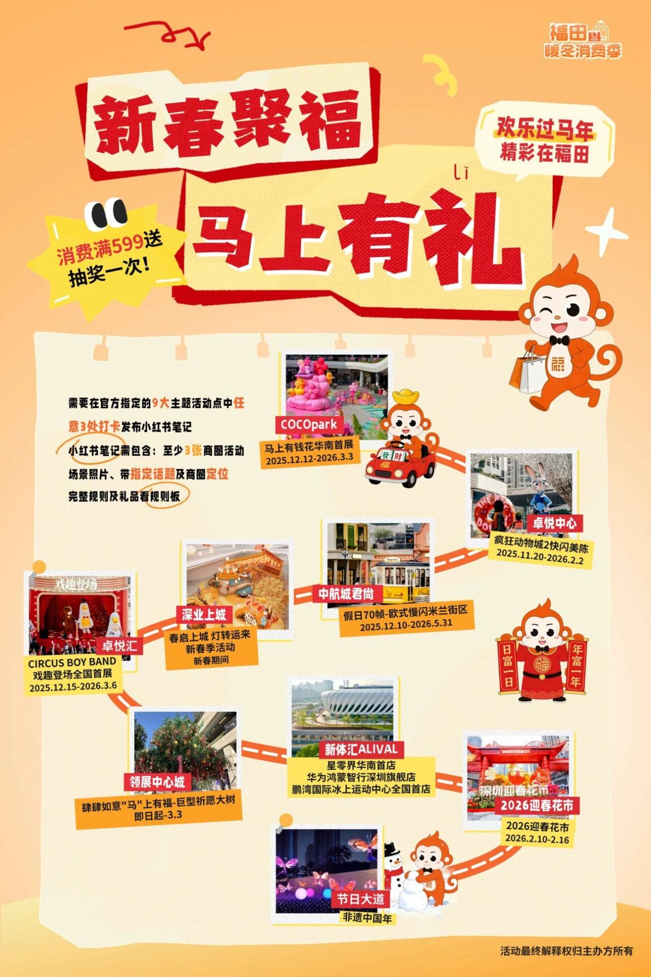 微信图片_20260123161333