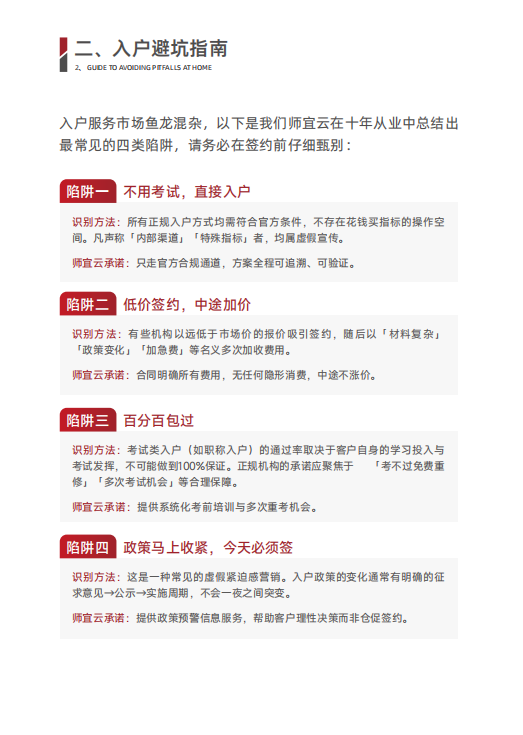 如图片无法显示,请刷新页面