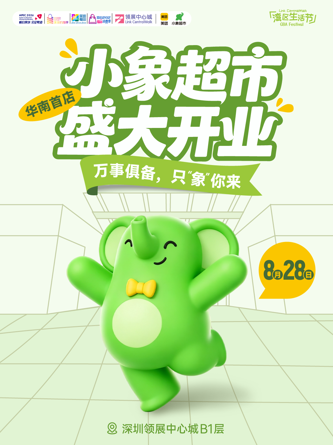 如图片无法显示,请刷新页面