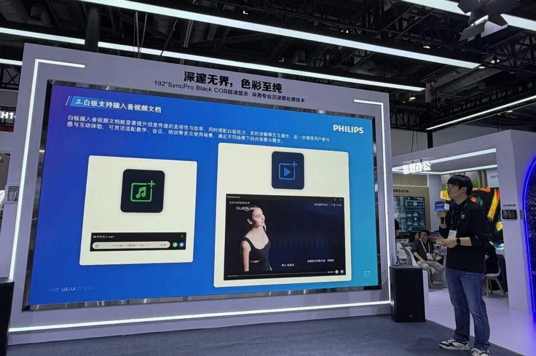 智显无界，AI启新！冠捷商显携旗下双品牌全场景方案闪耀北京InfoComm 2026