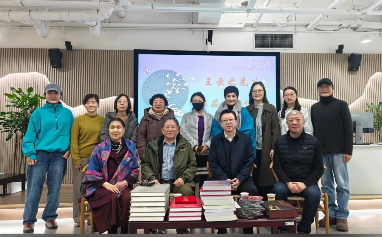 3.中国音乐学院为作曲家王云之先生举行隆重的图书捐赠仪式，第一排左起：歌唱家李秀兰、作曲家王云之、中国音乐学院副院长王小艺、教务处长图书馆长付晓东；第二排图书馆副馆长靳婕（左四）、声乐教授 孙淑香（右四）、张静（右三）、罗四红（右一）