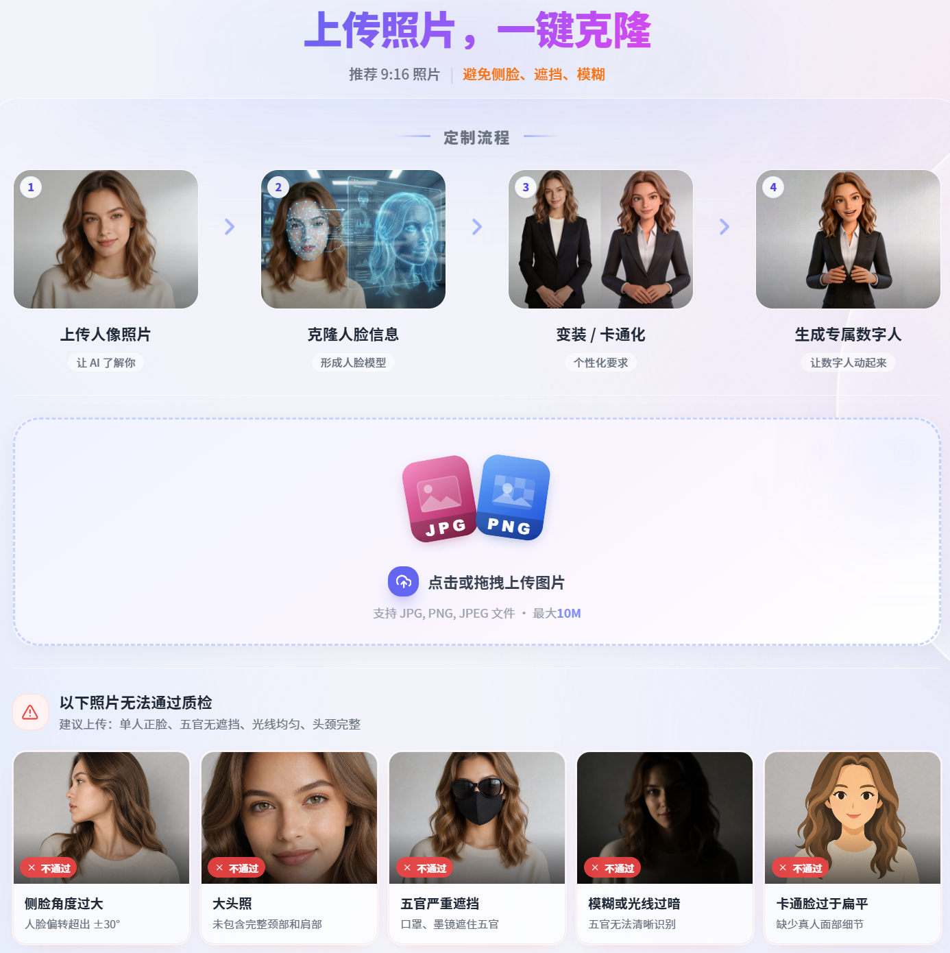 如图片无法显示，请刷新页面