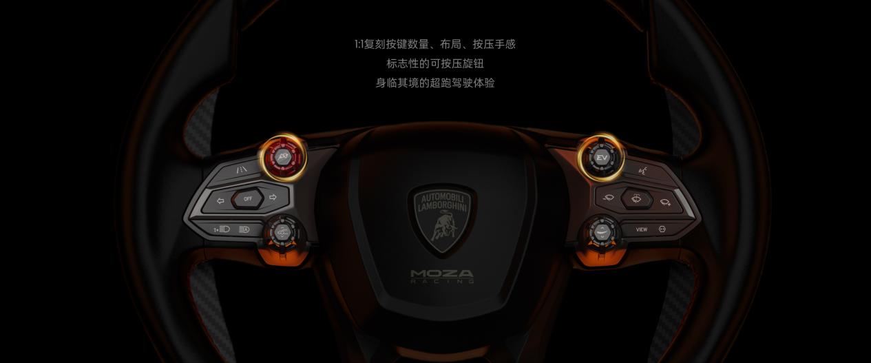兰博基尼方向盘源文件最终版-07