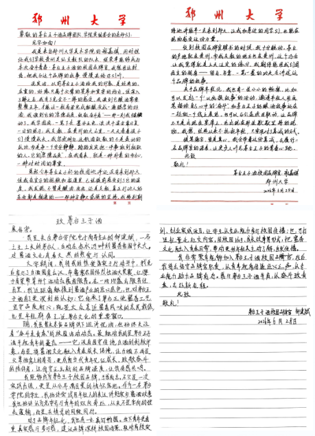 如图片无法显示,请刷新页面