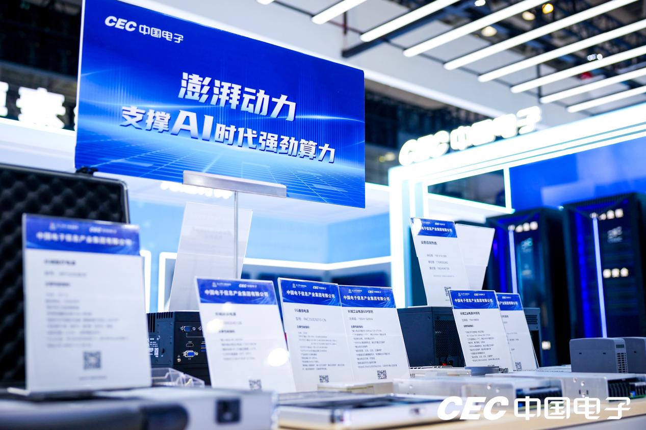 数字赋能,智领未来!AOC智慧商显精彩亮相第九届数字中国建设峰会! 数字赋能,智领未来!AOC智慧商显精彩亮相第九届数字中国建设峰会!