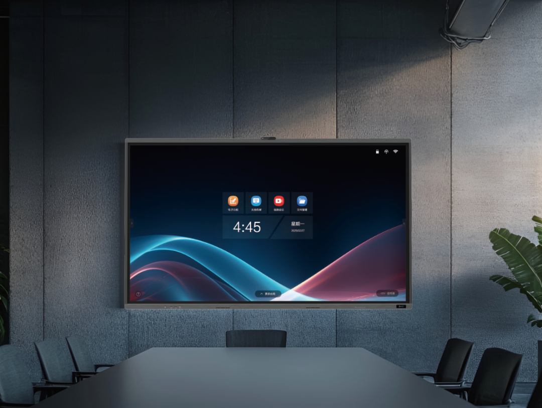 重塑高端会议新标准！AOC旗舰版T34PK-P会议平板携全新会议解决方案焕新登场！