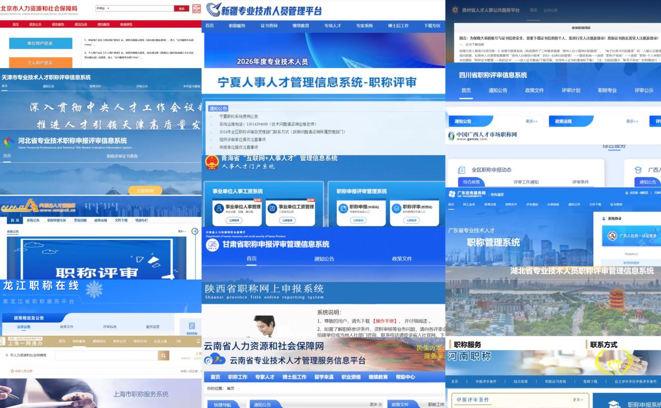 微信图片_20260806164111_53