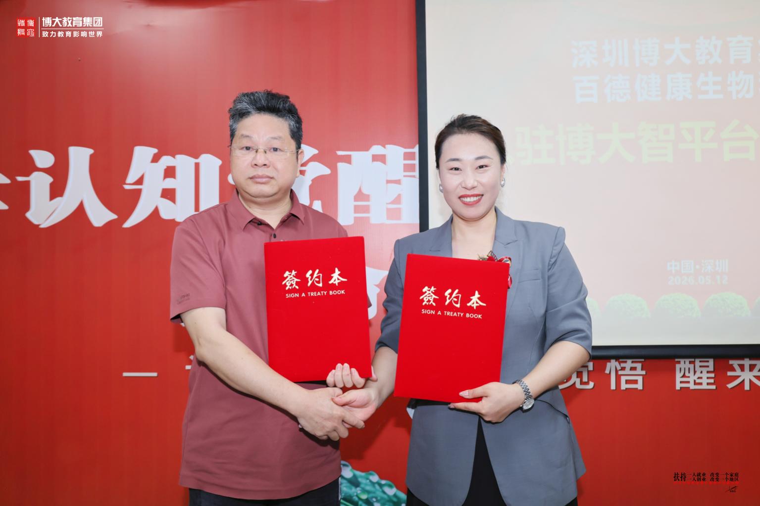 签约4 签约4