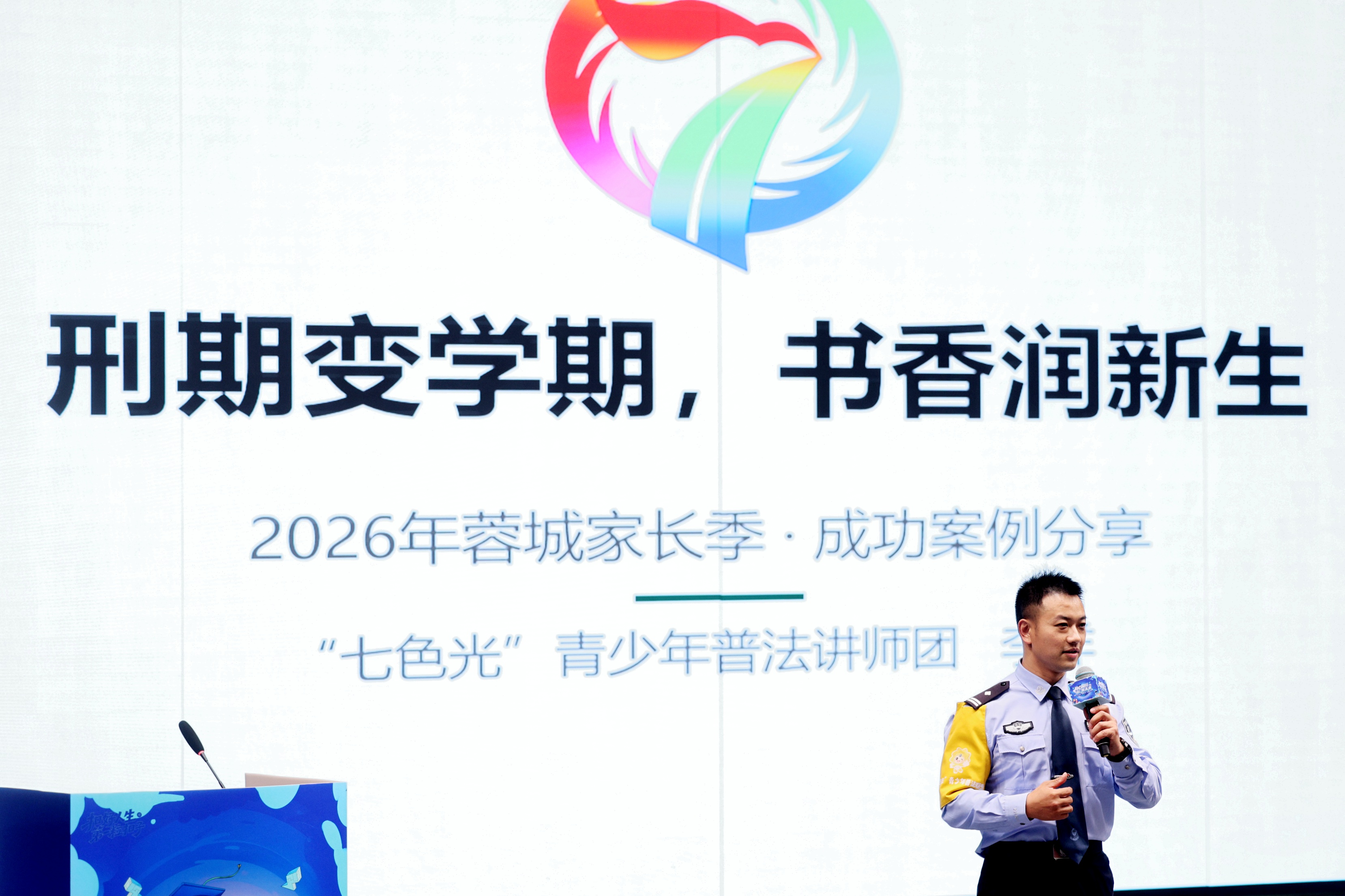 微信图片_20260514160649_22_754