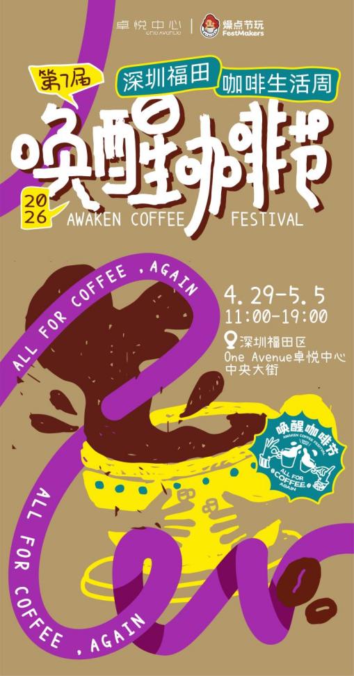 微信图片_20260410141520