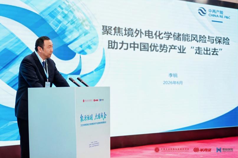 主旨2:李锐 主旨2:李锐