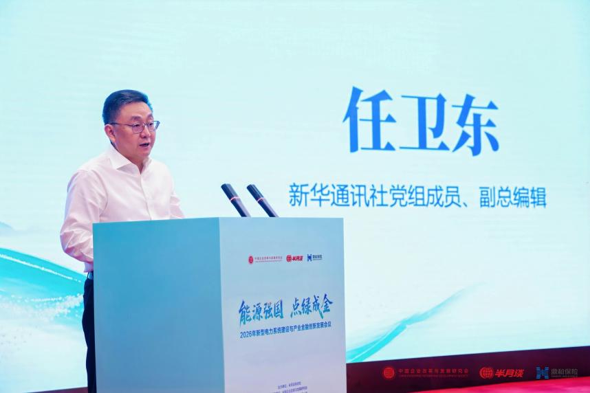1、任总1