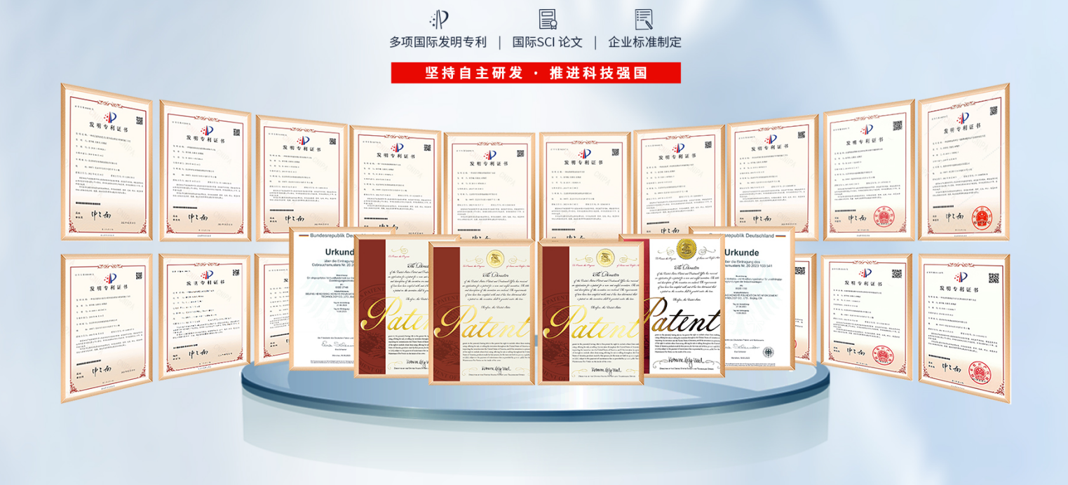 专利