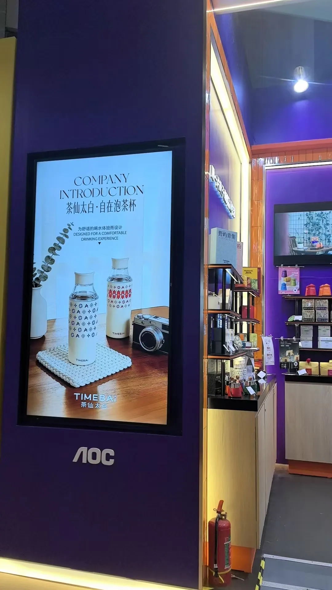 智显赋新,共赏茶韵!AOC携手桔品精彩亮相2026 HOTELEX上海展 智显赋新,共赏茶韵!AOC携手桔品精彩亮相2026 HOTELEX上海展