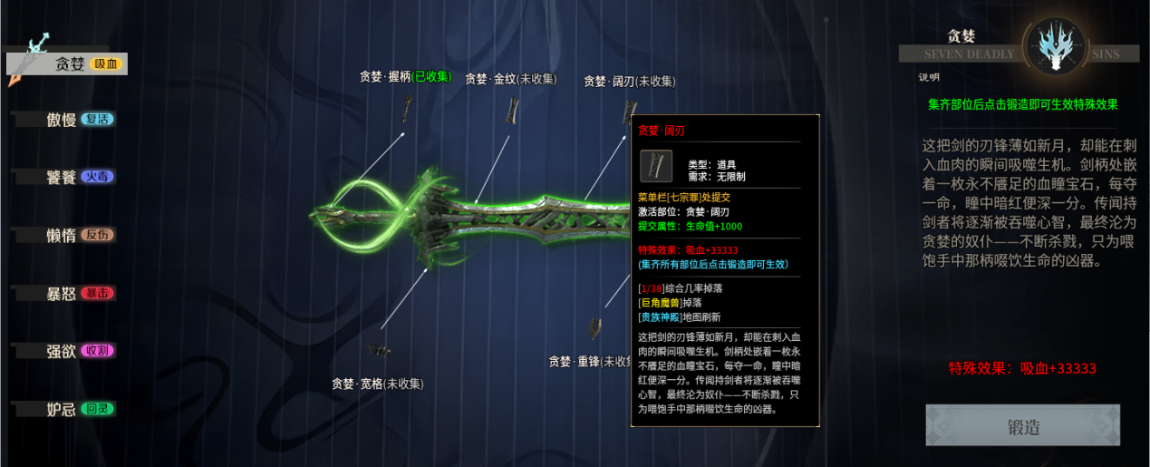 在玛法大陆也要渡劫飞升!在996传奇盒子“梦魂沉默”当个魂师