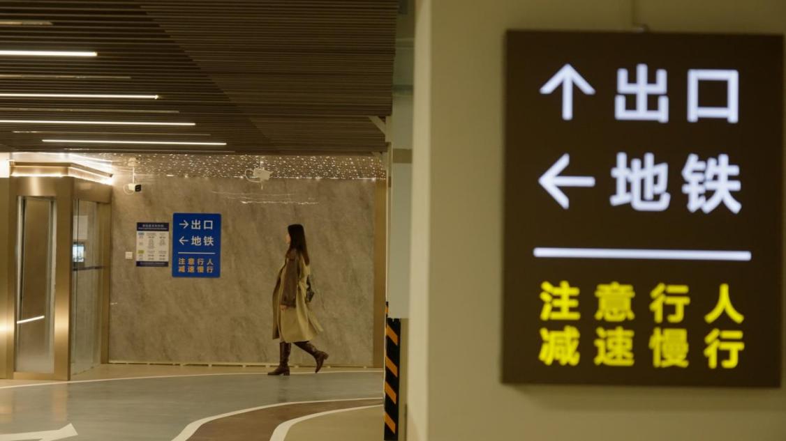 双轨交汇之城 海淀南路12号的站城一体化价