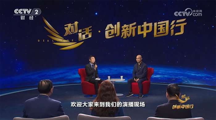 央视《对话&middot;创新中国行》|金赛药业进军痛风赛道：新药如何重塑治疗格局