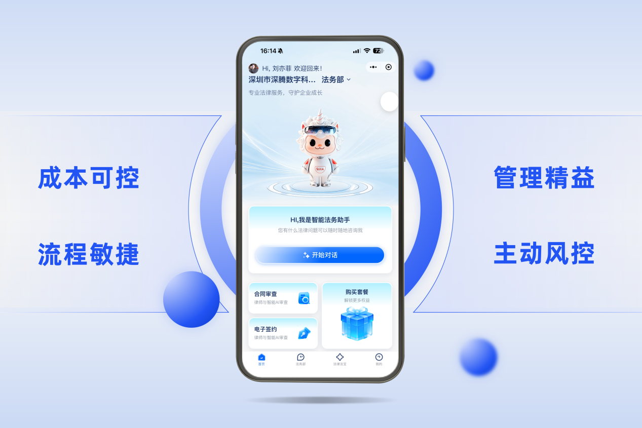 并列关系2项PPT图文页