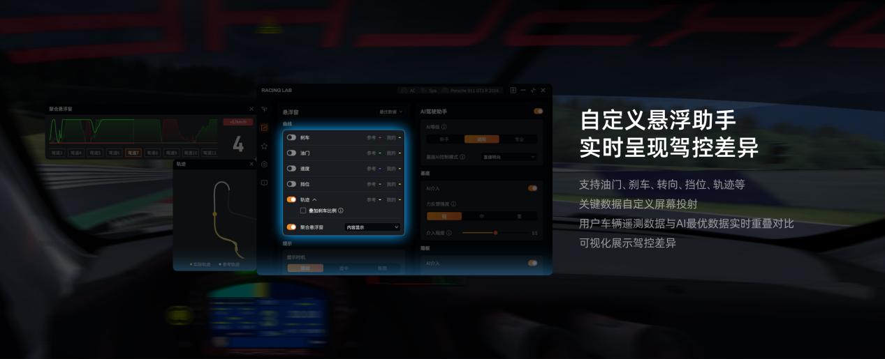 0709 AI Coach详情-07