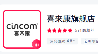 抢占智能穿戴新蓝海，喜来康加速布局 "便携式科学放松" 市场