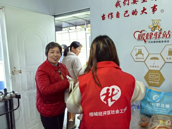 微信图片_20260308152804