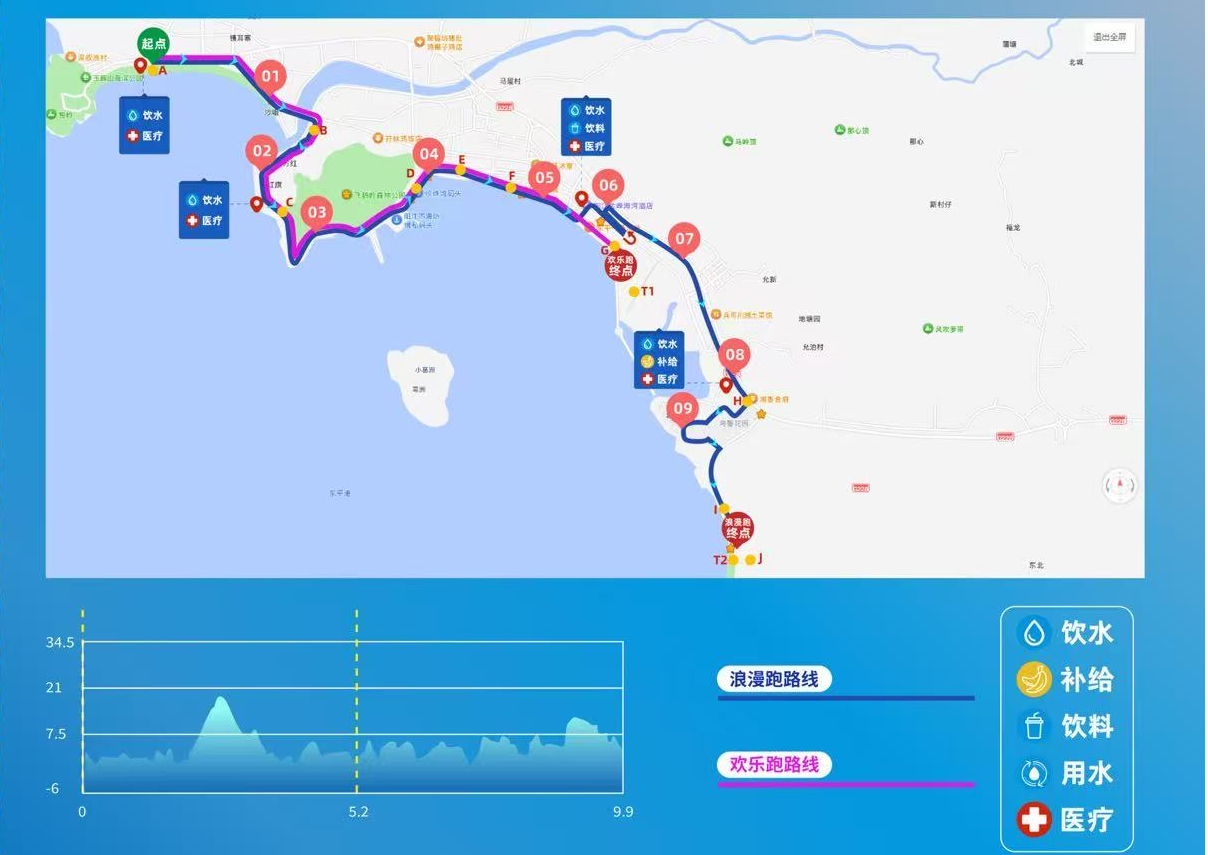 2026阳东东平浪漫跑嘉年华将于五一启幕 四大独家亮点打造大湾区文旅体融合新样本
