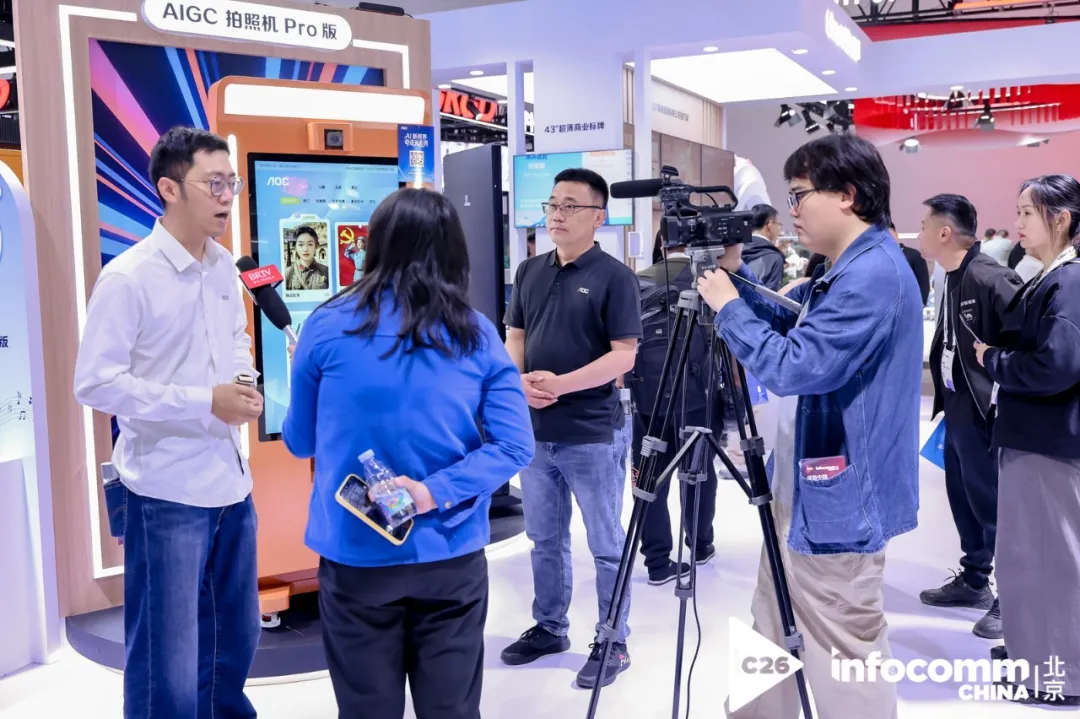 智显无界，AI启新！冠捷商显携旗下双品牌全场景方案闪耀北京InfoComm 2026