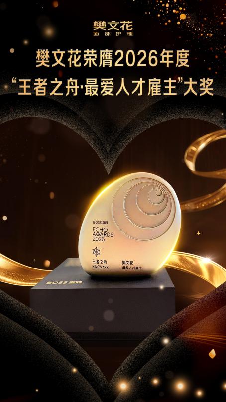 最爱人才雇主奖-1080-1920-