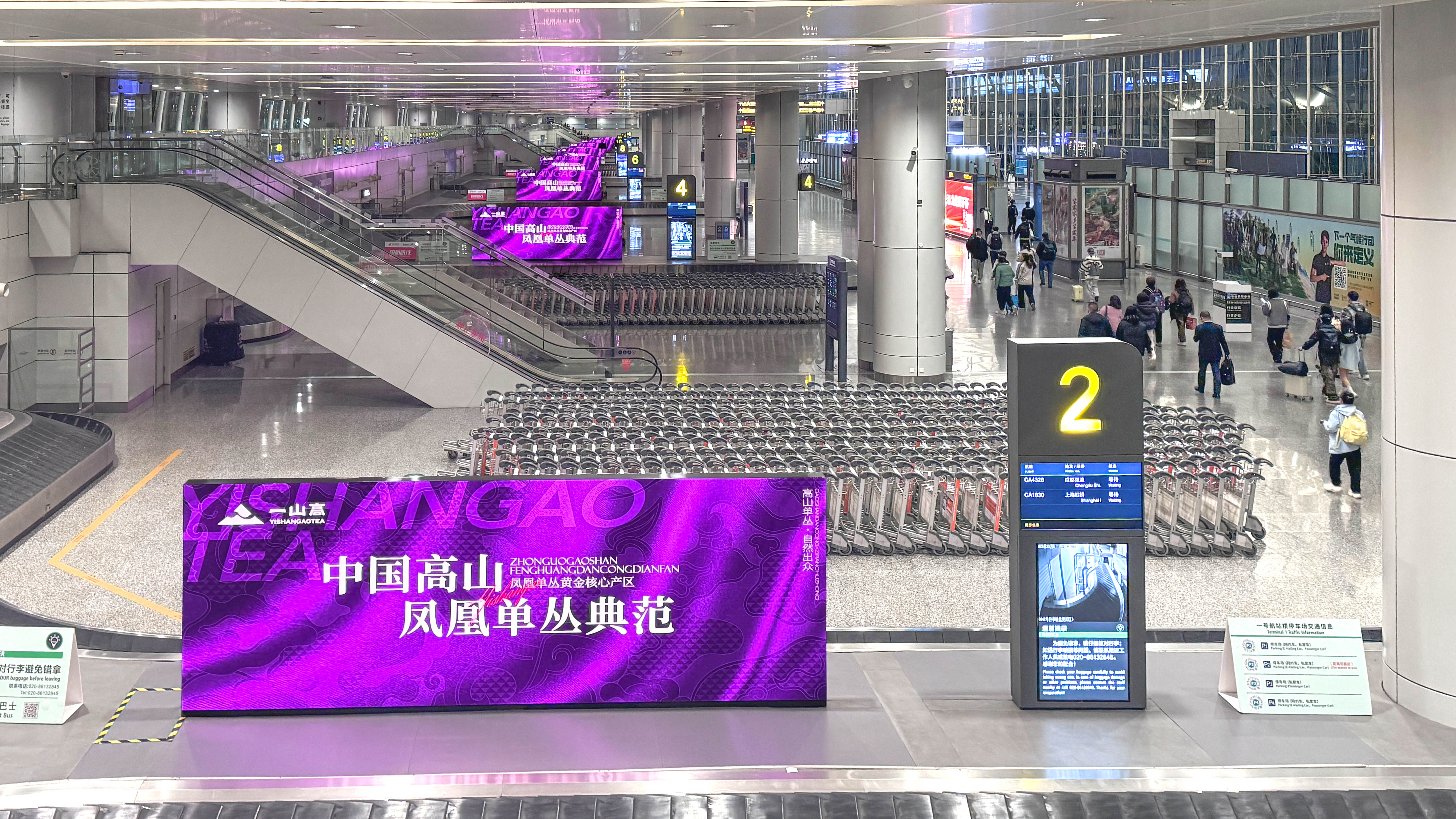  2025广州茶博会启幕！一山高携2.0品牌形象深耕华南，赋能凤凰单丛产业升级(图2)