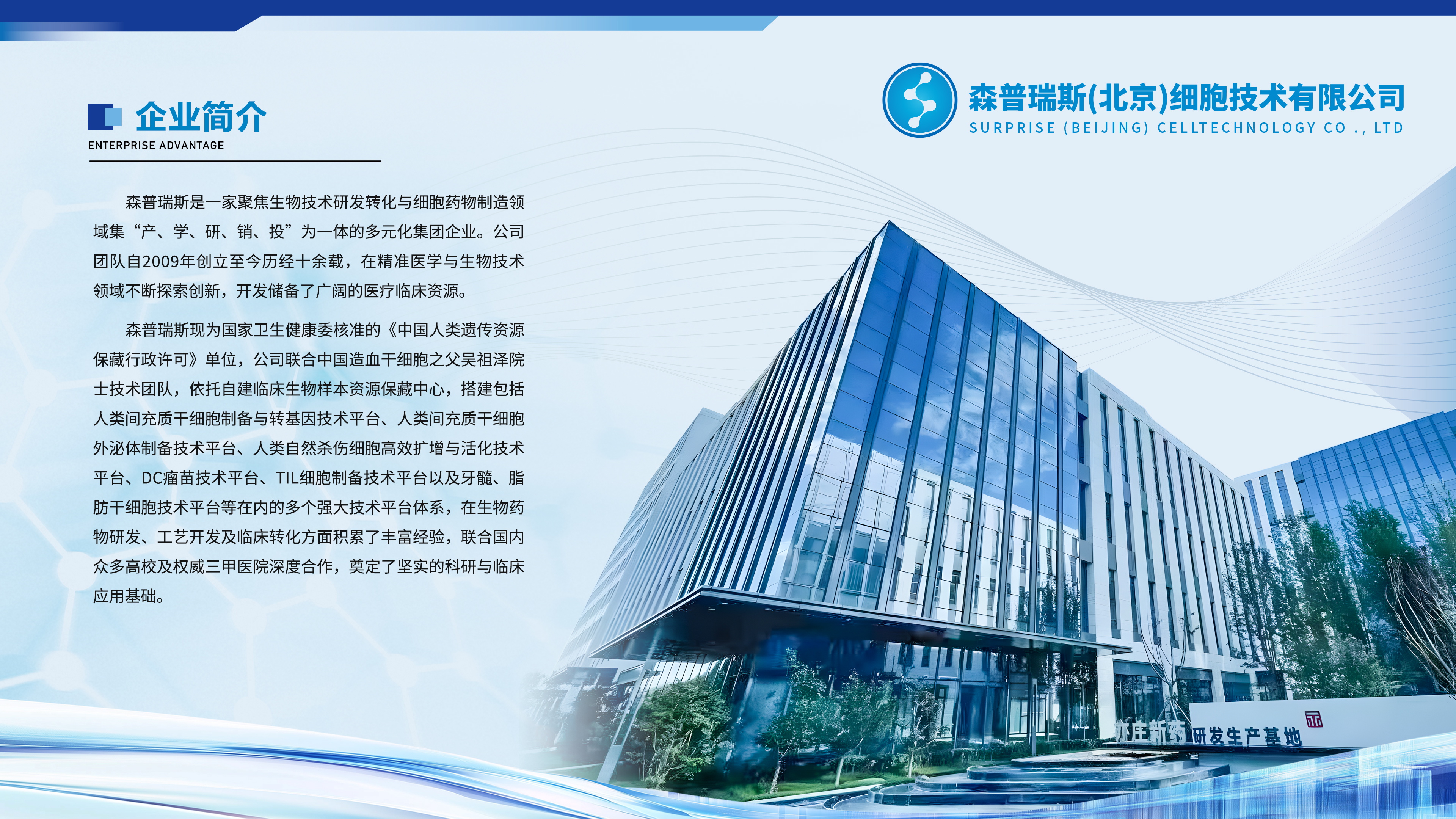 微信图片_20260508154747_4_1