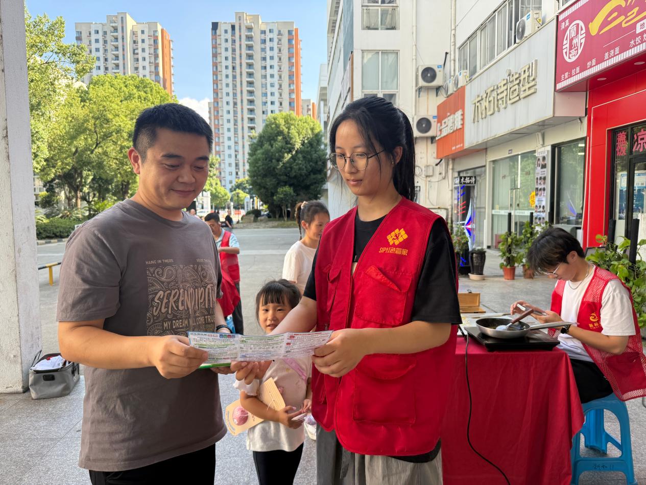 微信图片_20260912175252_1040_14