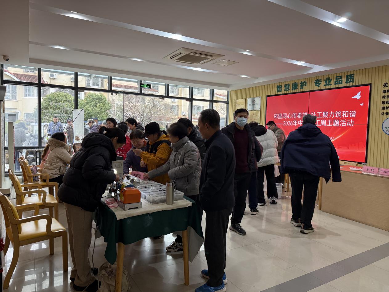 微信图片_20260319130826_238_364