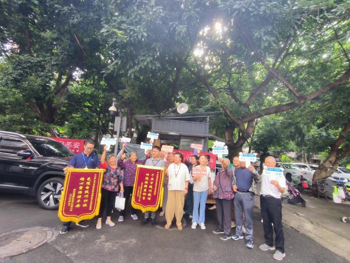 IMG_20250919_100359
