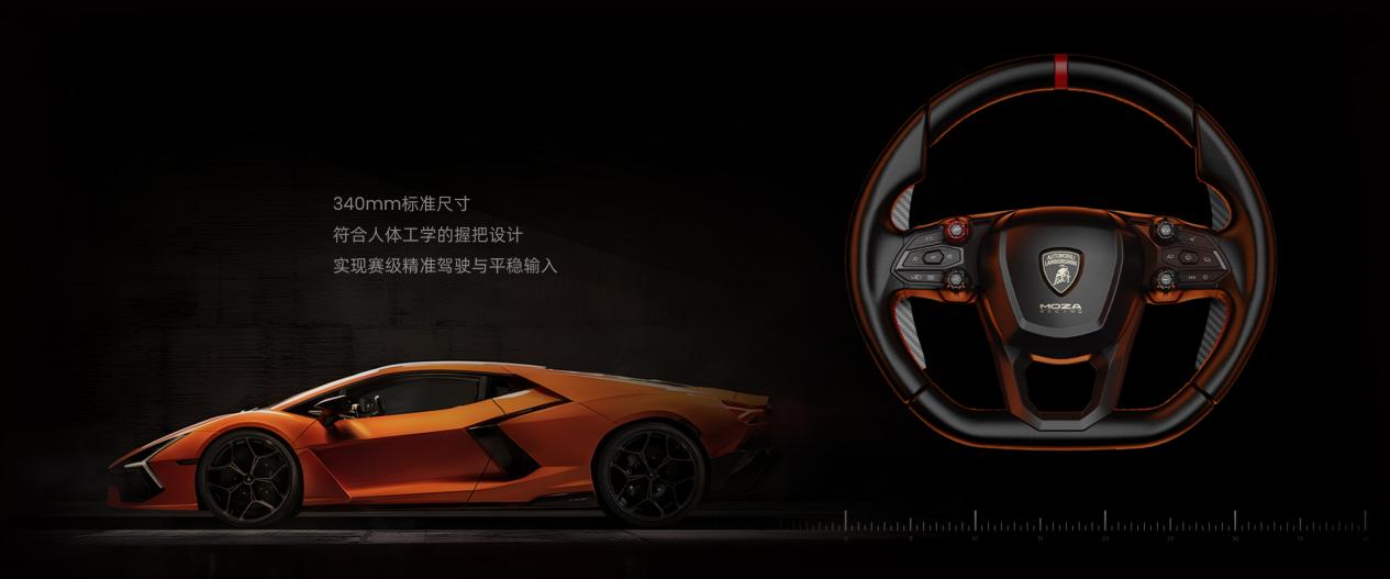兰博基尼方向盘源文件最终版-06