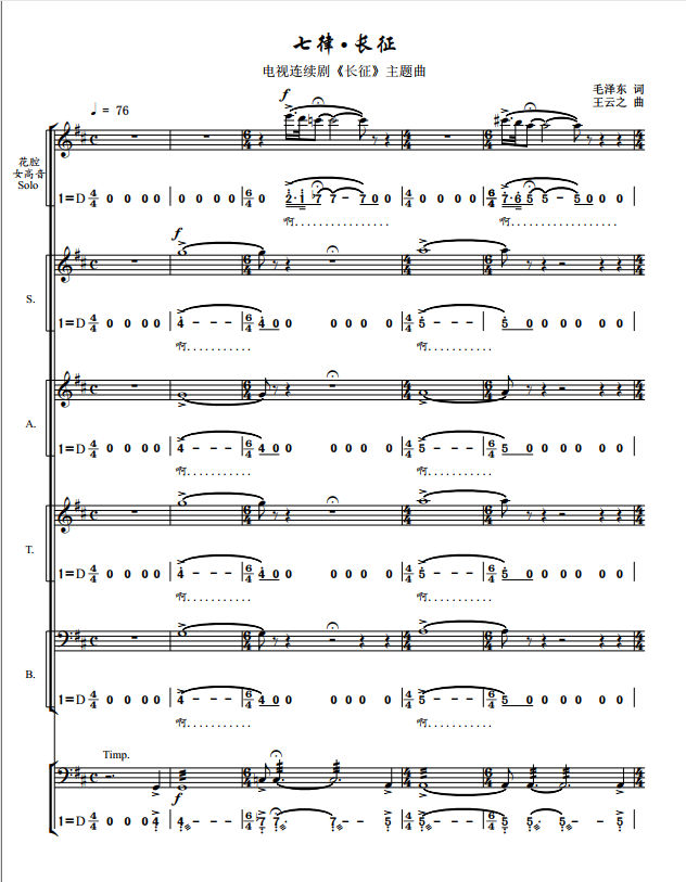 如图片无法显示，请刷新页面