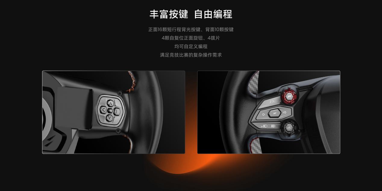 兰博基尼方向盘源文件最终版-11