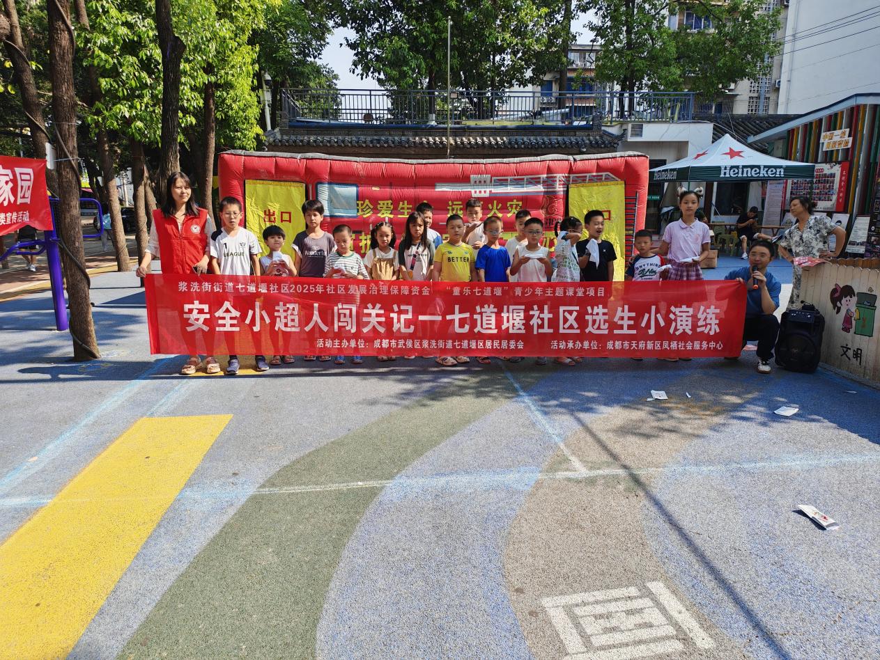 IMG_20250801_101034(1)