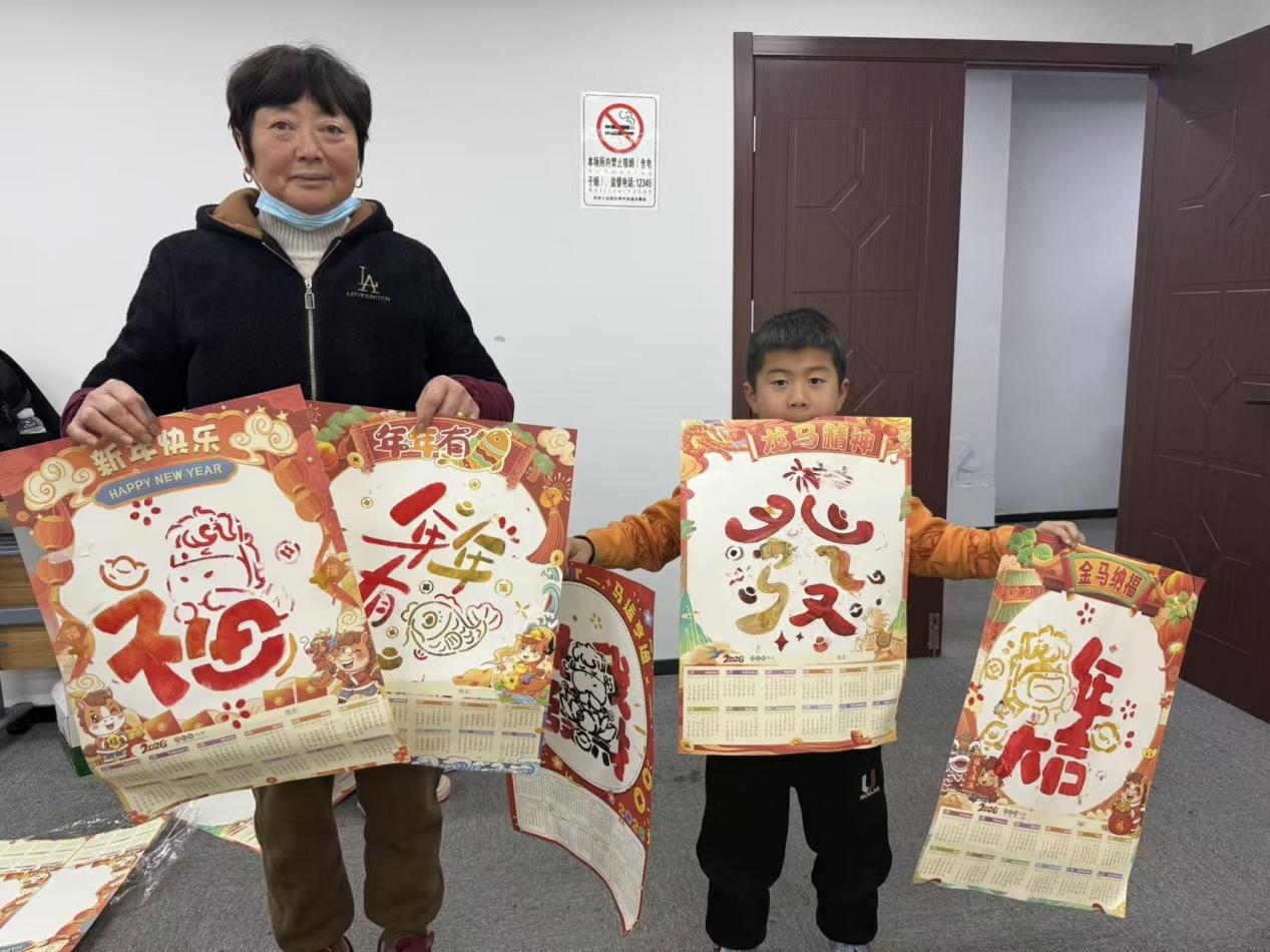 微信图片_20260112154318_756_418