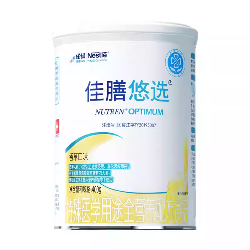 老人吃不下饭、肌肉流失怎么办？一份基于临床研