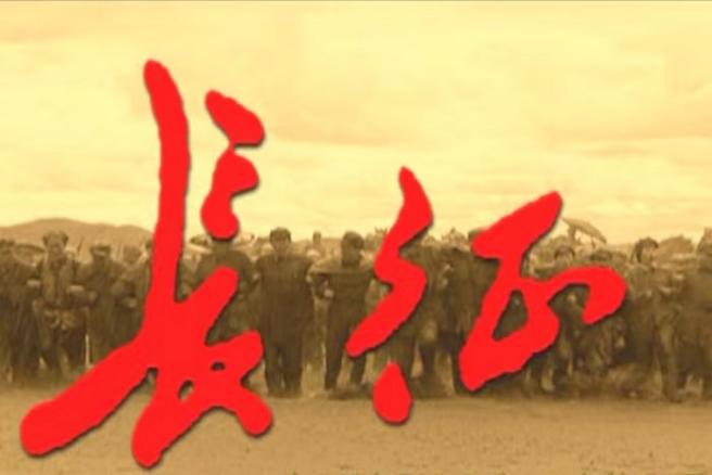 作曲家王云之与《长征》音乐史诗