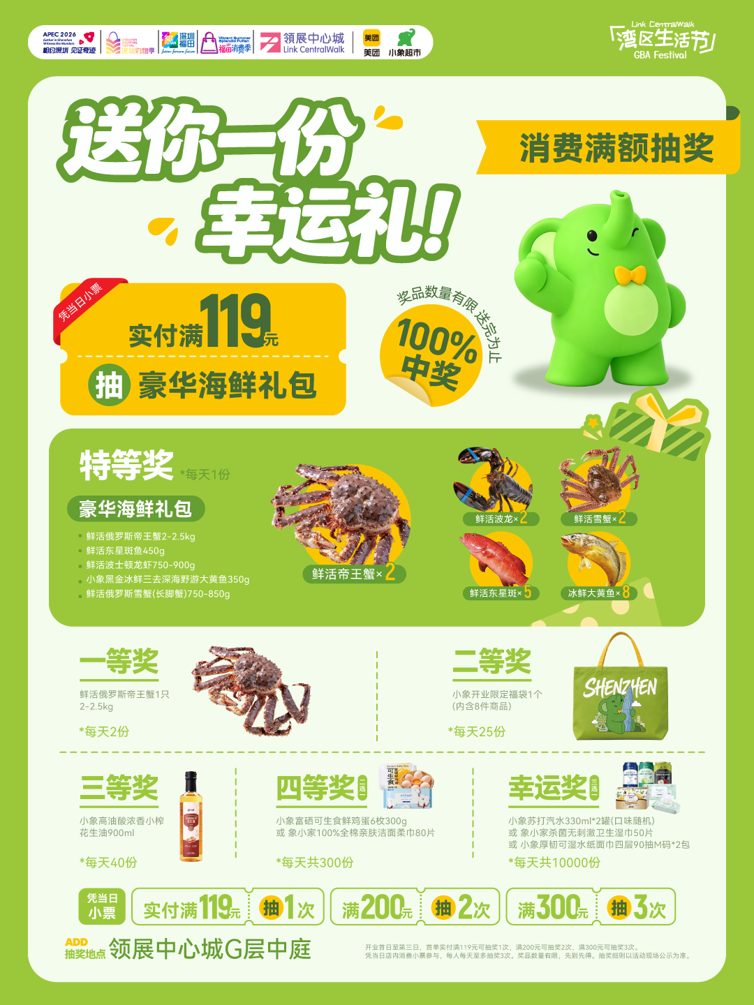 如图片无法显示,请刷新页面