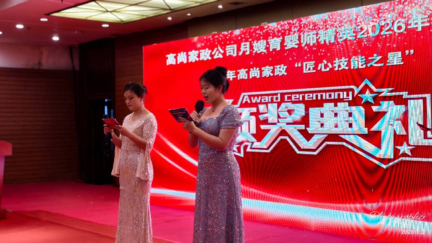 IMG_20251228_164656_���Կ�ͼ