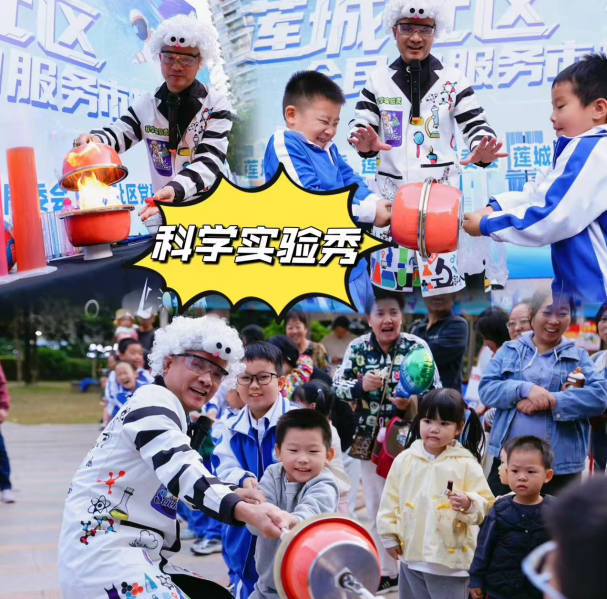 微信图片_2025-12-08_162718_054