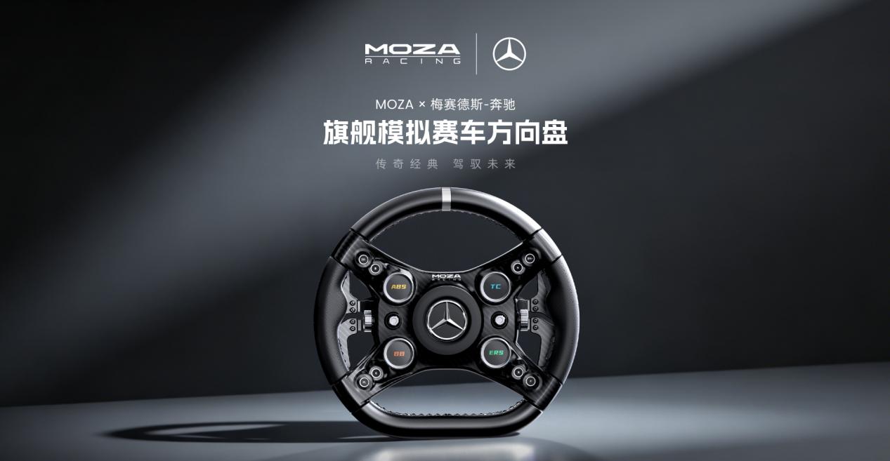 0826 科隆游戏展产品-08