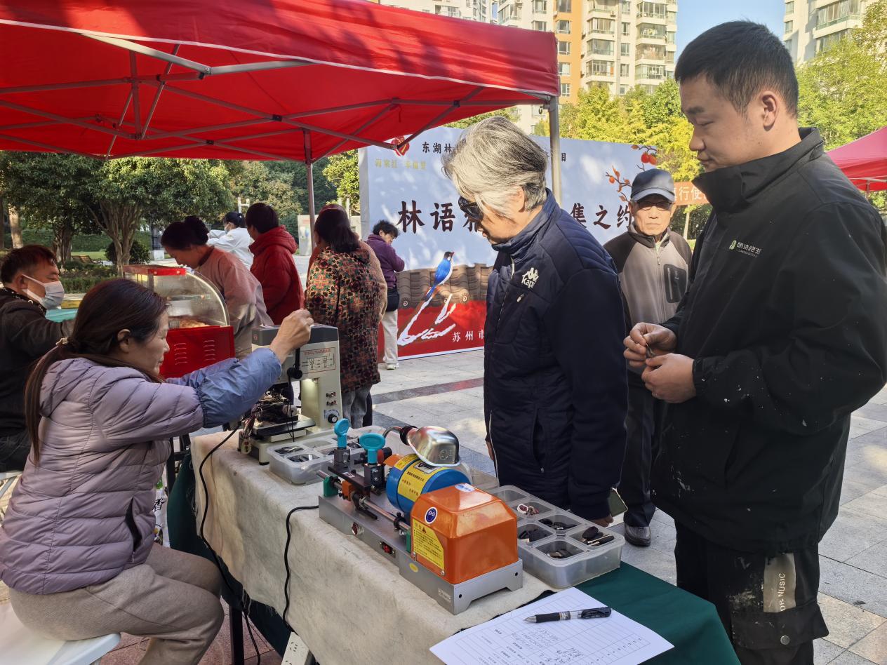 微信图片_20251119125440_1670_644