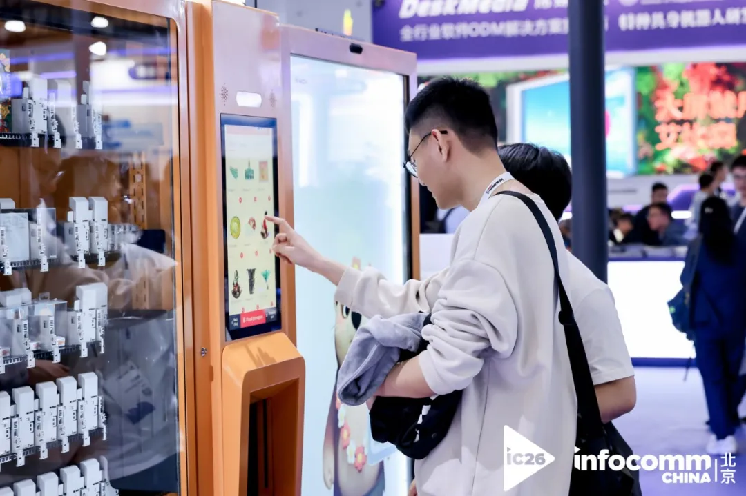 智显无界，AI启新！冠捷商显携旗下双品牌全场景方案闪耀北京InfoComm 2026