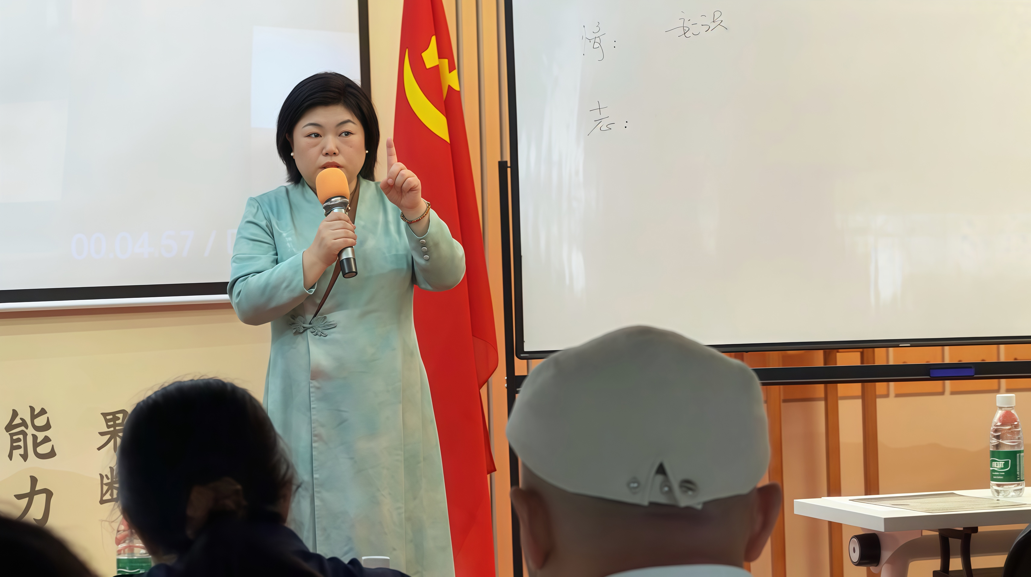 老师讲课