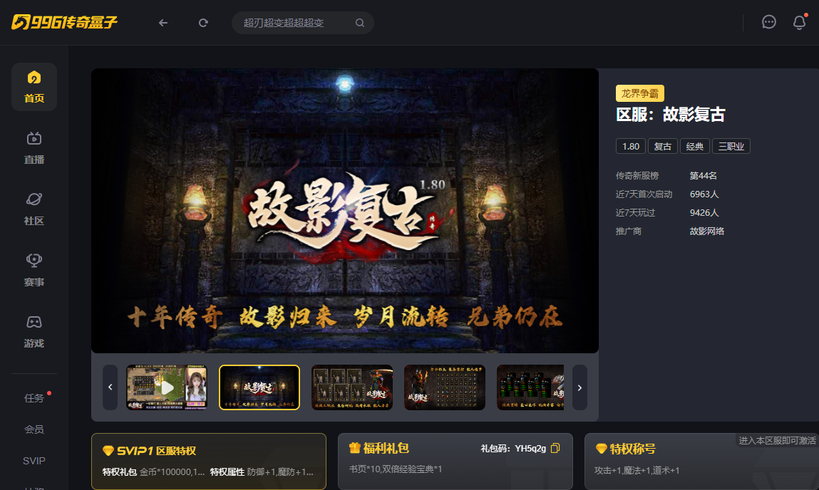 如图片无法显示，请刷新页面