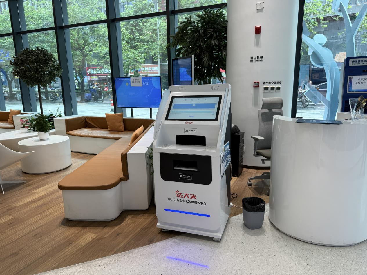 ΢��ͼƬ_20250825091522_696